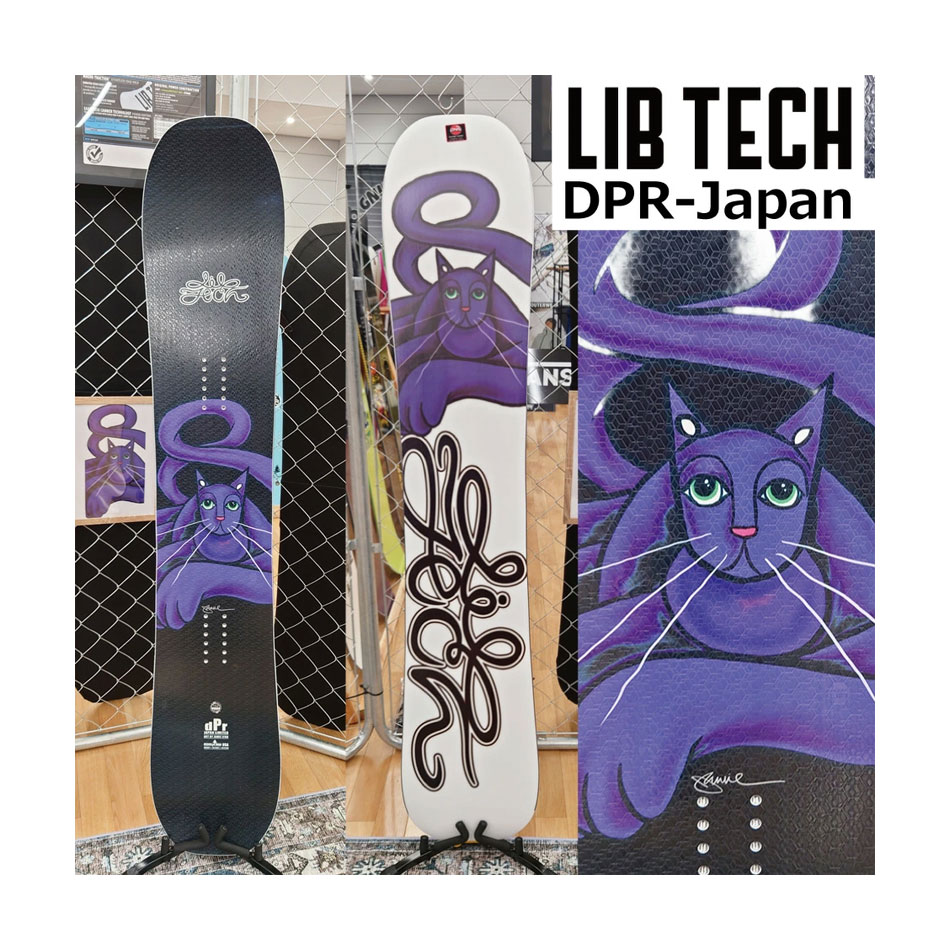 LIBTECH DPR JAPAN