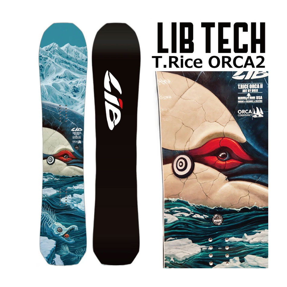 LIBTECH ORCA2